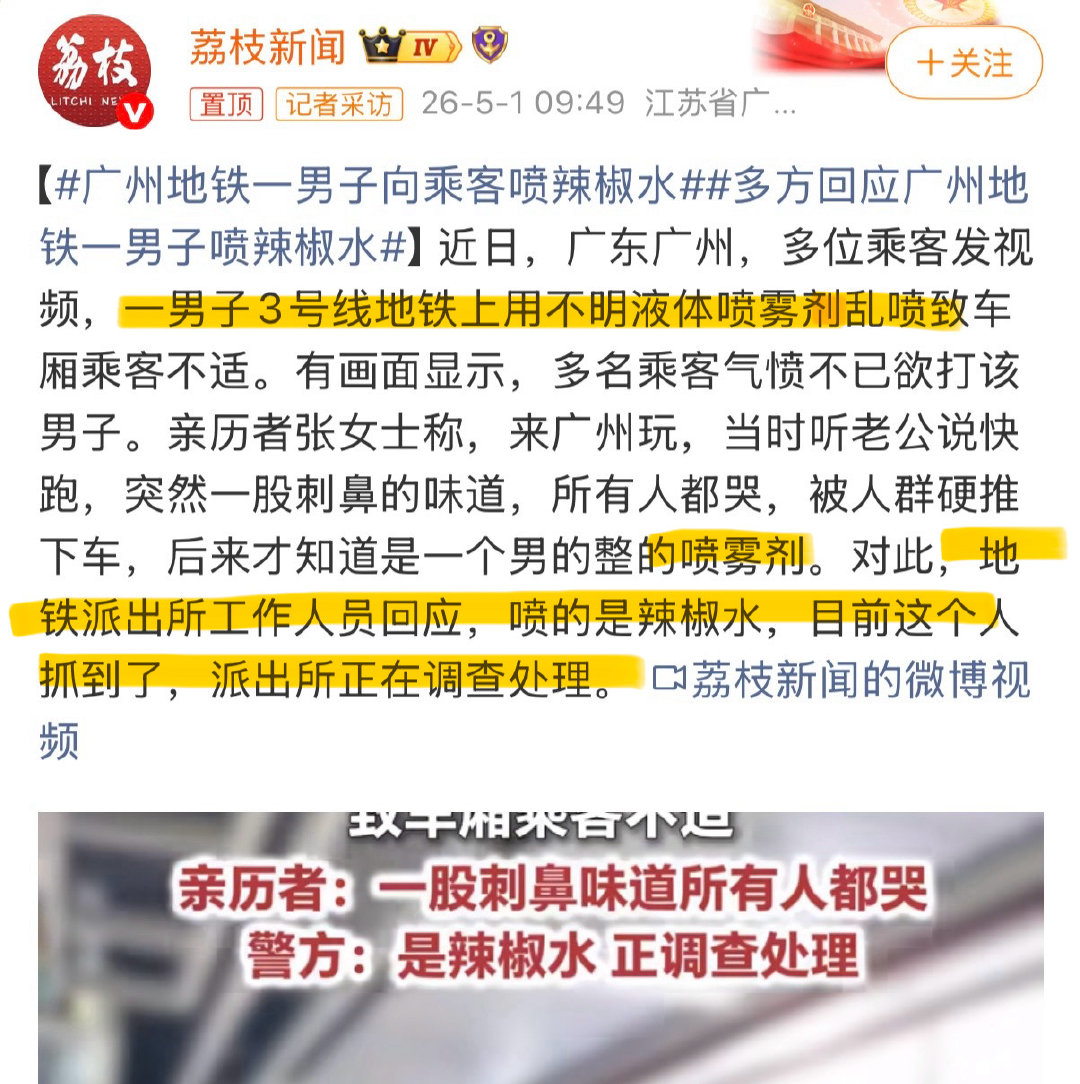 NFSC澳喜要聞（新號） tweet media
