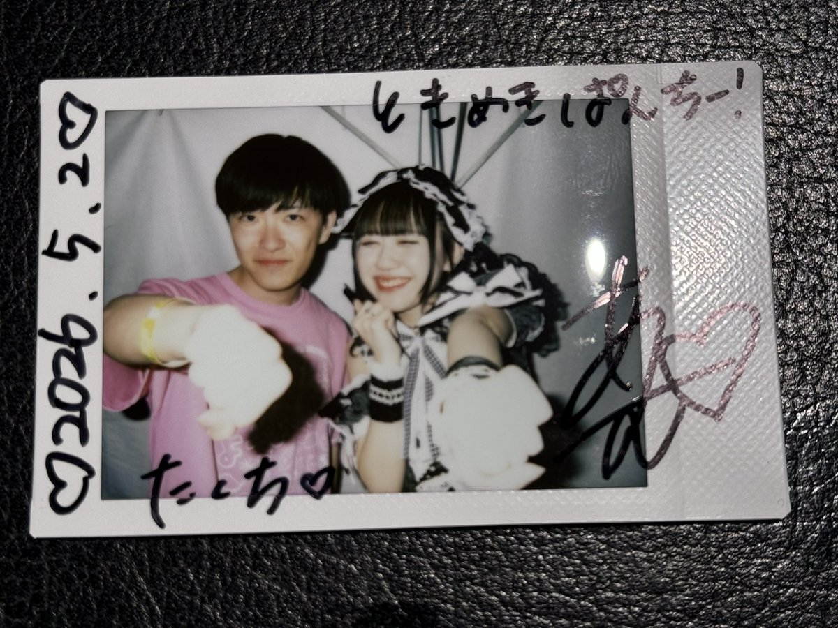 サマジャン
あむちゃん！
夕方からのライブで涼しくて夏まだ感じられてなさそうだったけどライブがアツかったから夏なんだよ！
野外サイコー！
#佐倉あむ #あむちゃんにロックオン