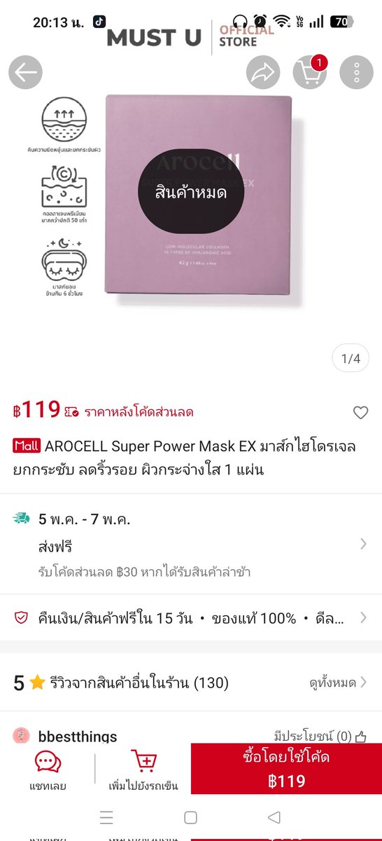 WasanaTenso10's tweet image. หยังหว่าหมดละ
#SOLDOUT
#SOLDOUT_TEN_EP5 
#ifTENtouch_itsSOLDOUT