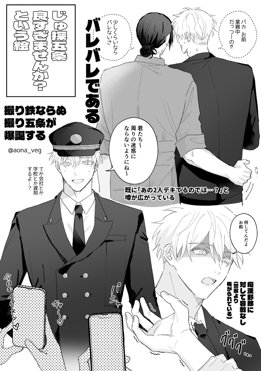 青じそ tweet media