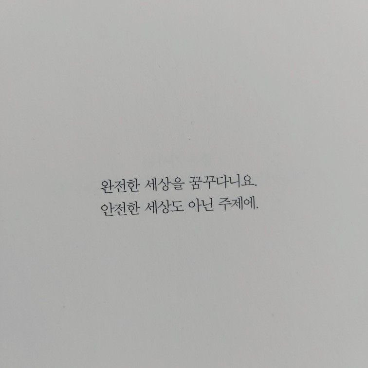 박선우 tweet media