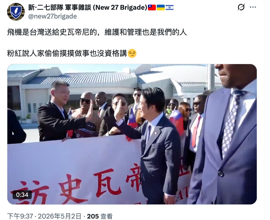 王局志安 tweet media