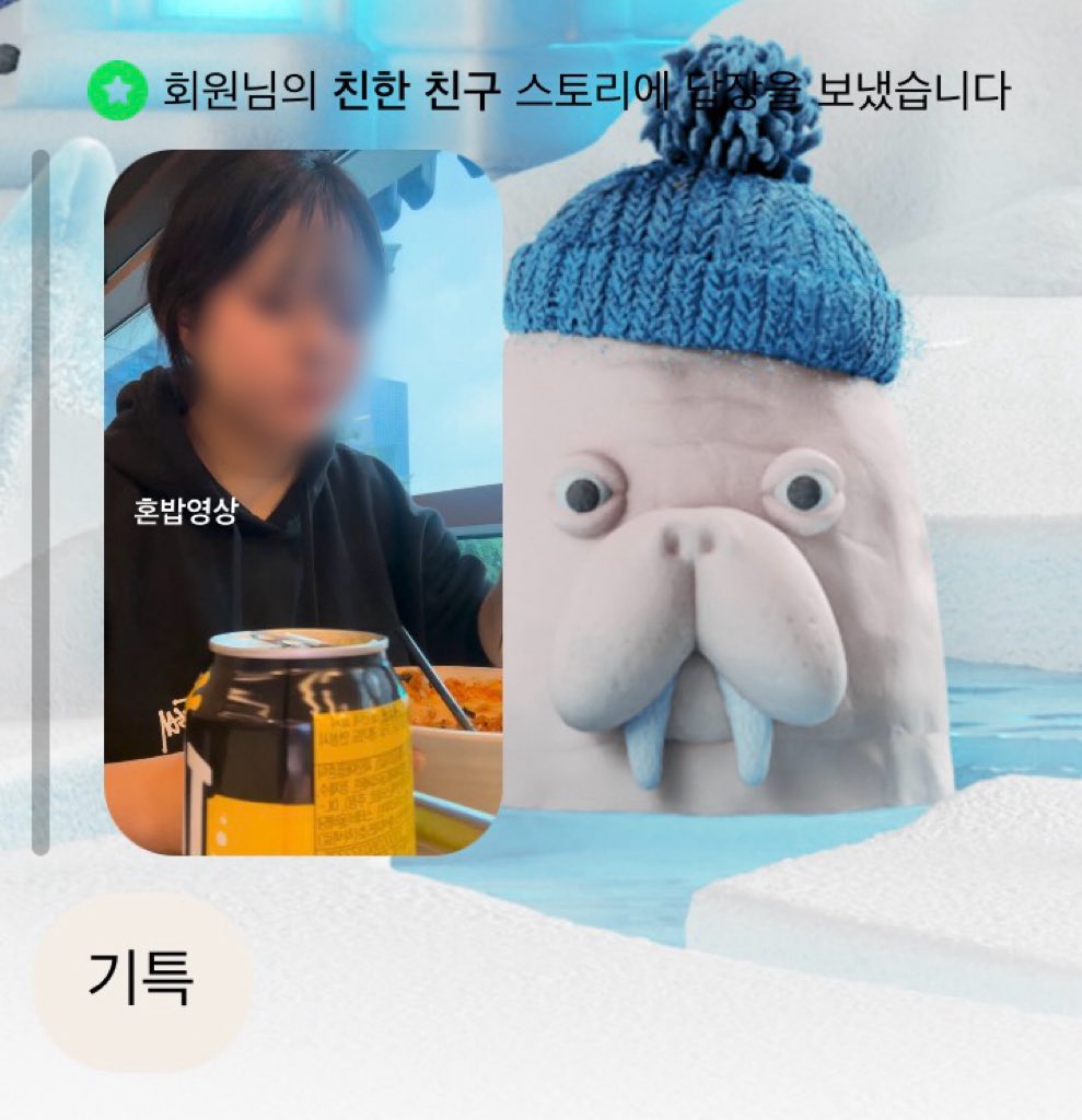 냐놈 tweet media
