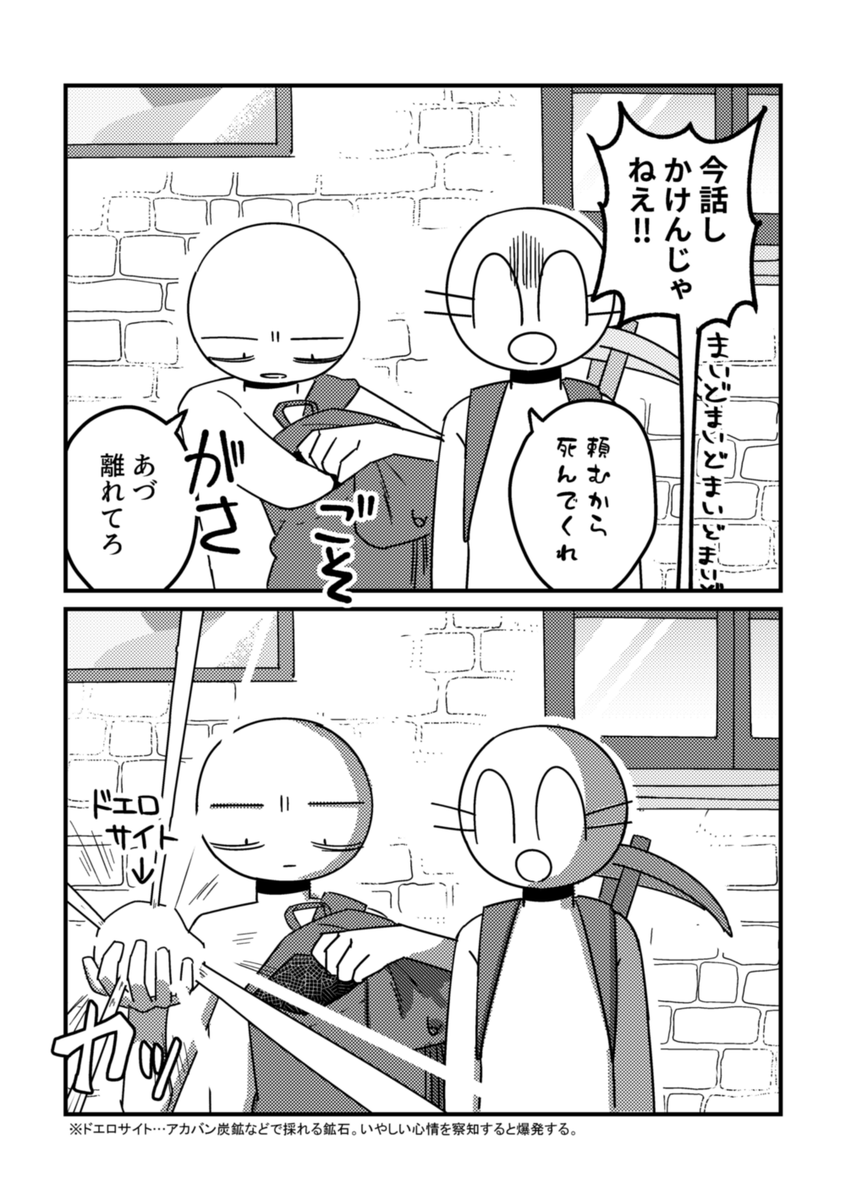 そらか tweet media