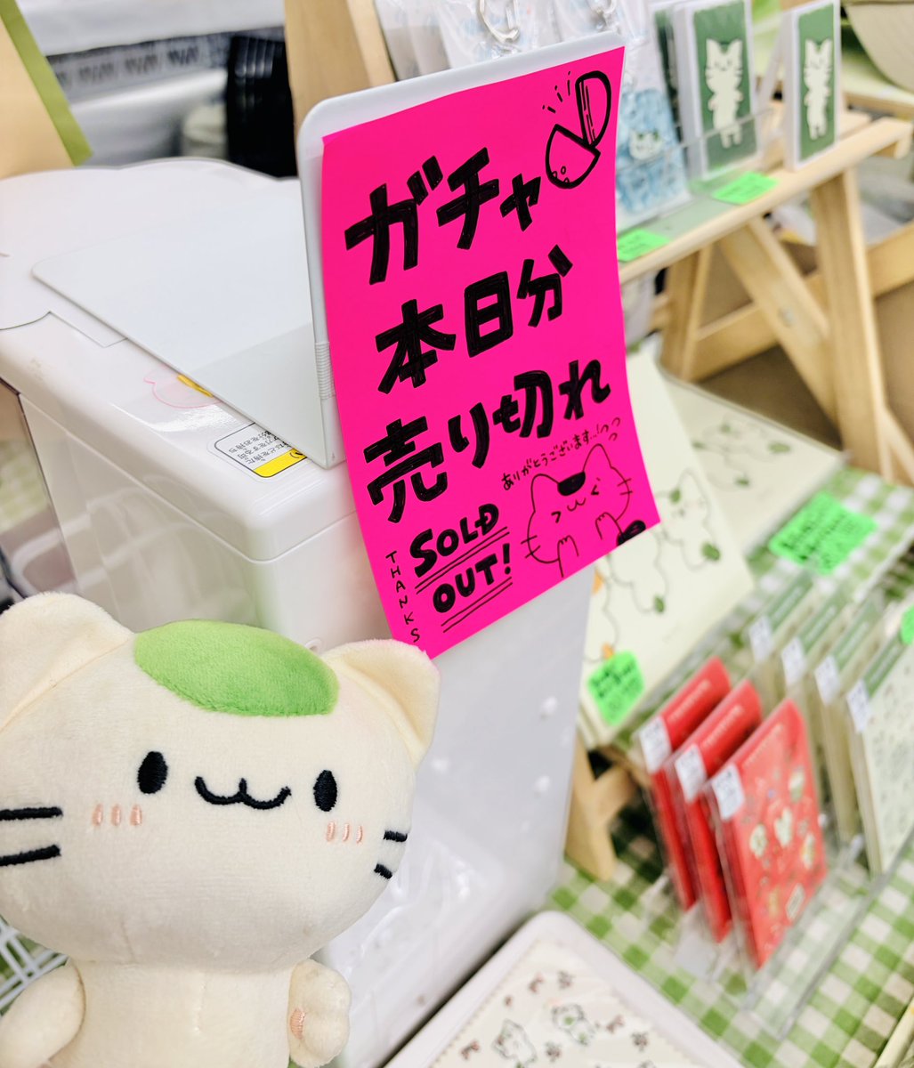 にゃが出品ページ にゃんこ博覧会1日目ありがとうございました！ 麻雀キーホルダーの