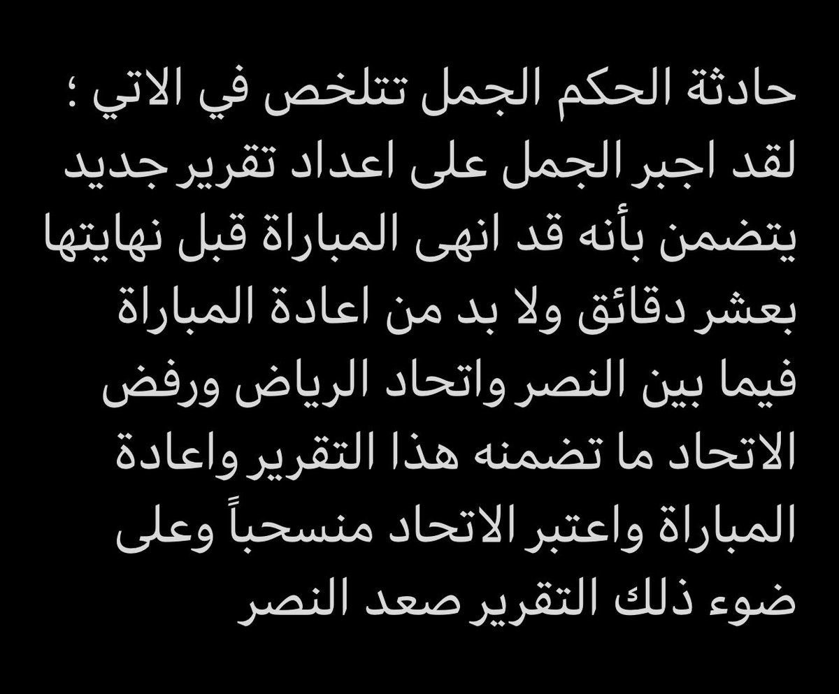🇸🇦💚محب وطنه💚🇸🇦 tweet media