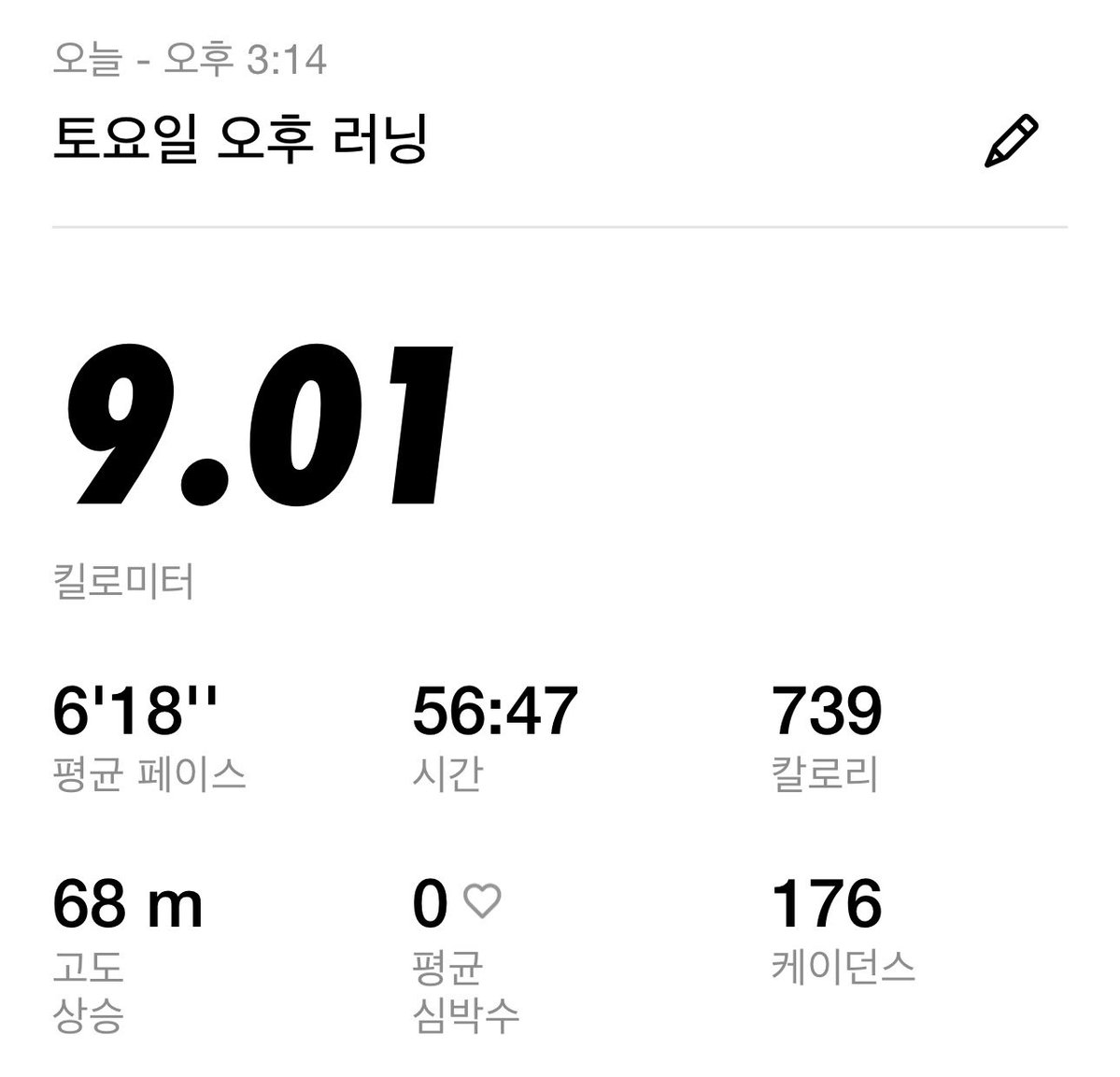 WOOSIK(MIDNIGHT DRIVE) tweet media