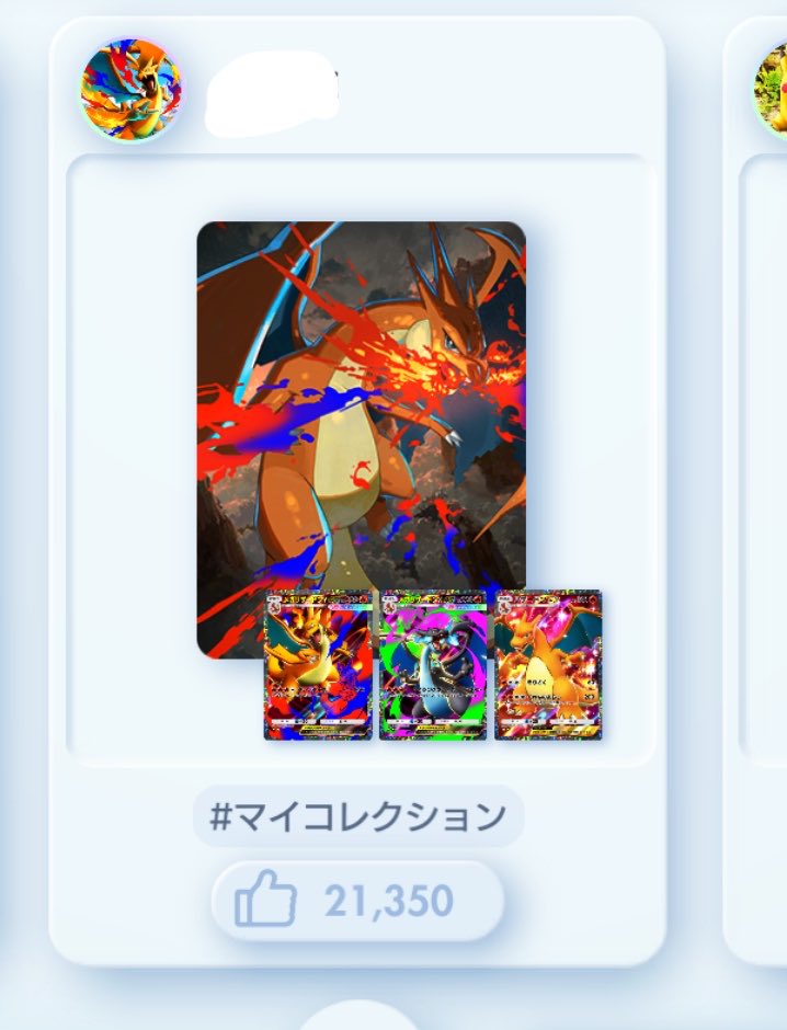 フー tweet media