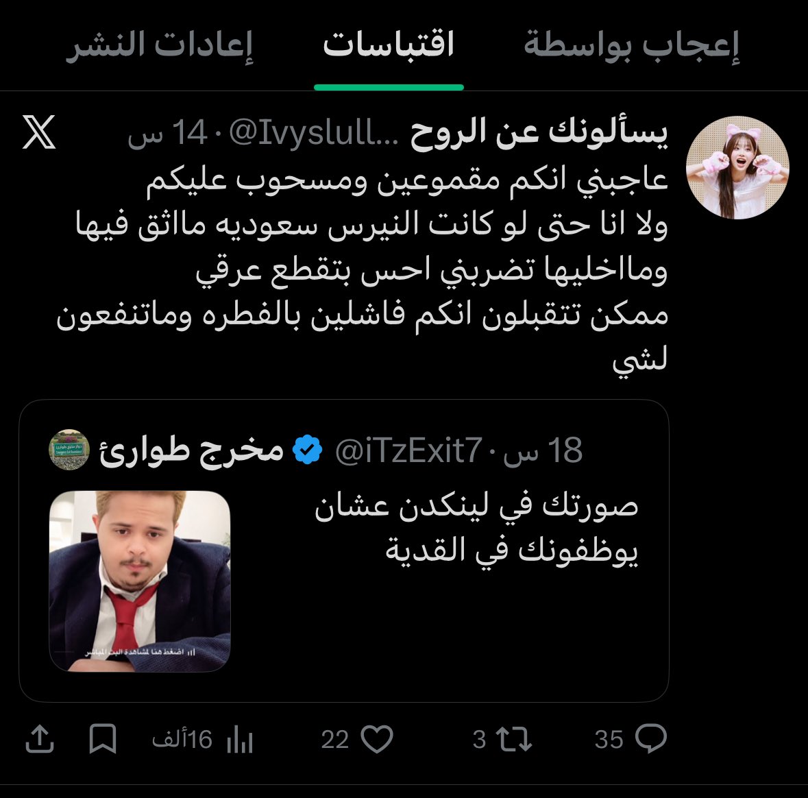 مخرج طوارئ tweet media