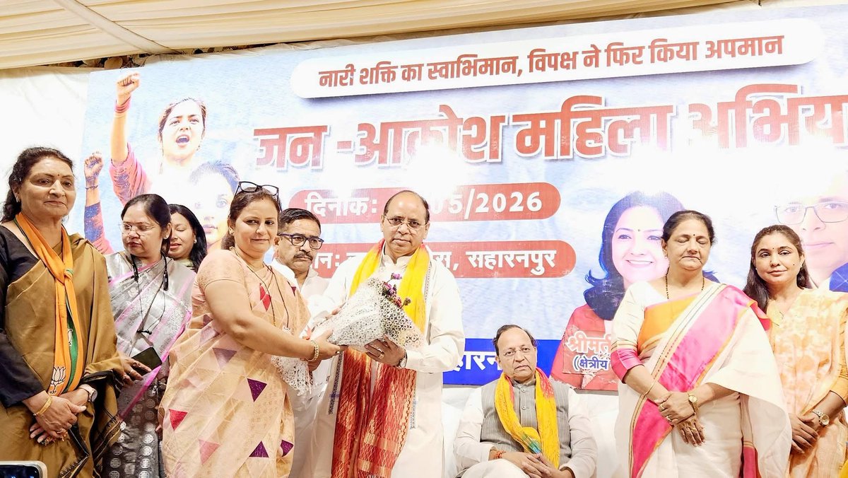 Satendra Shishodia (मोदी का परिवार) tweet media