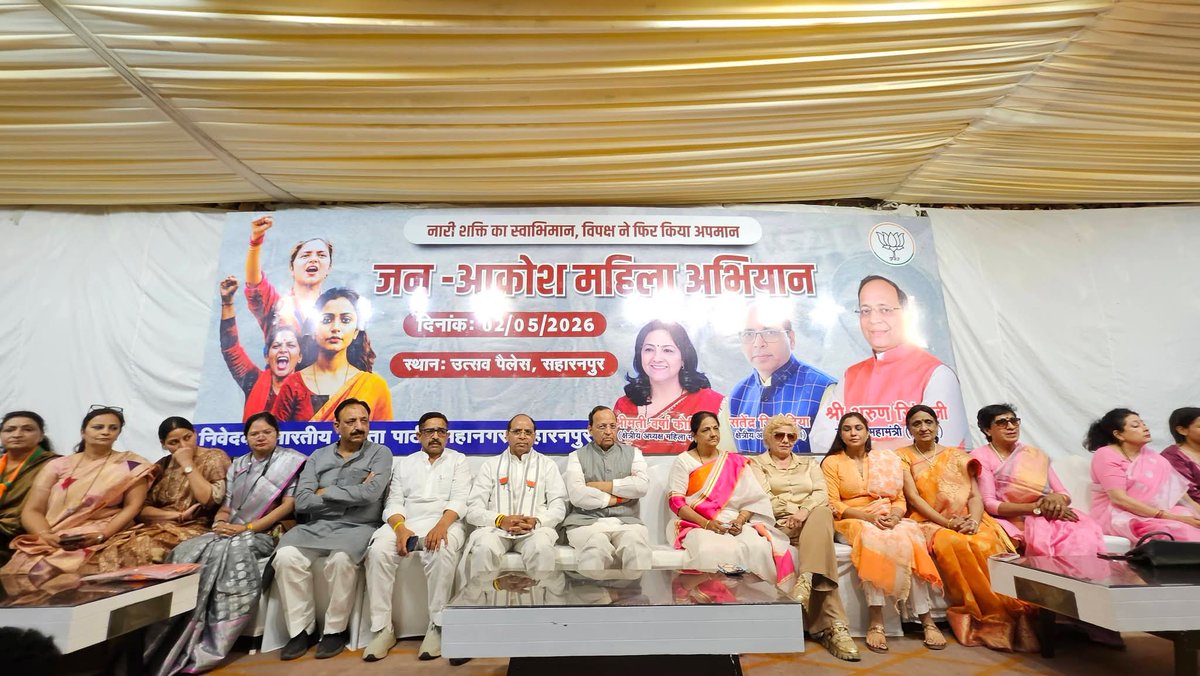 Satendra Shishodia (मोदी का परिवार) tweet media