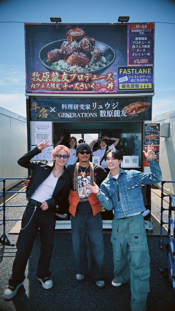 KAZ(GENERATIONS/数原龍友) staff tweet media