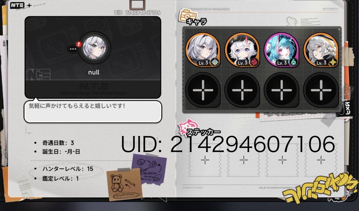 なるさん(null) tweet media