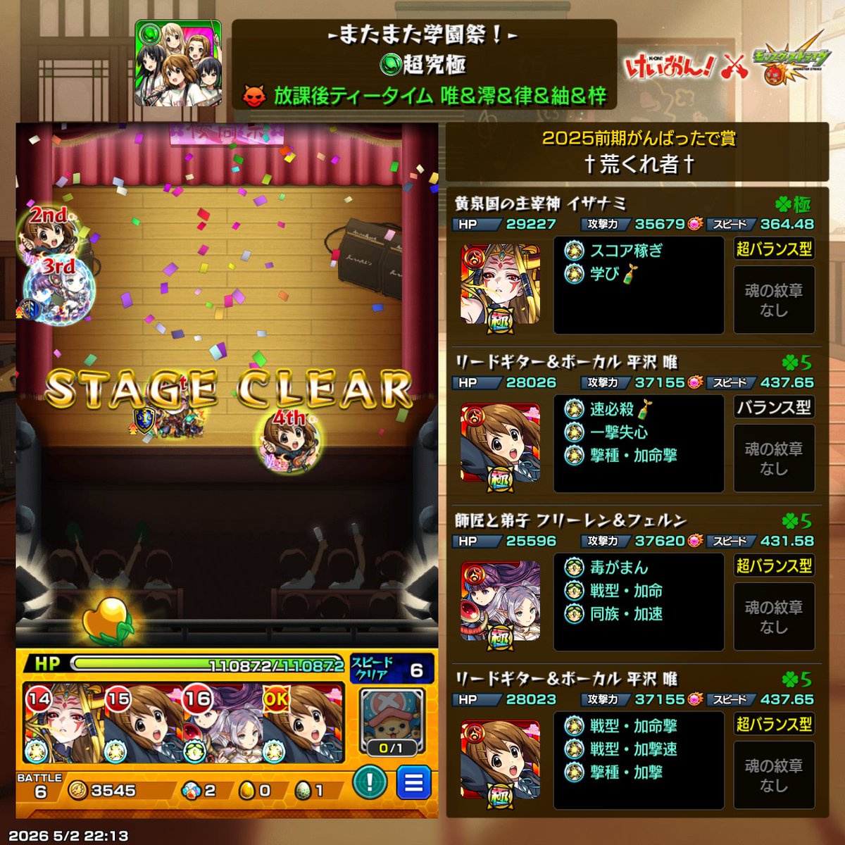 荒くれ者 tweet media