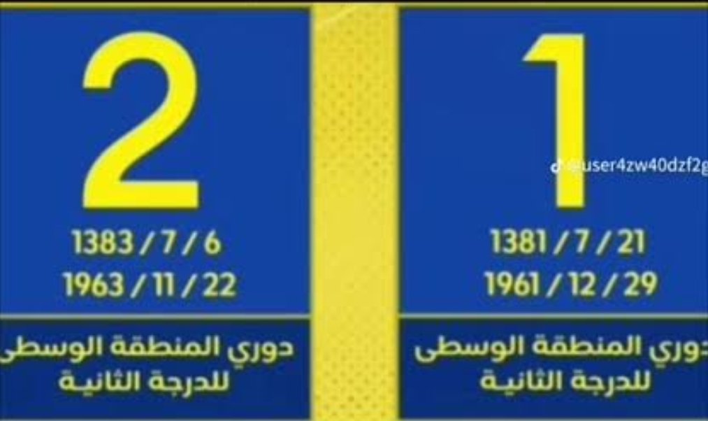 الدحمي 🏮 tweet media