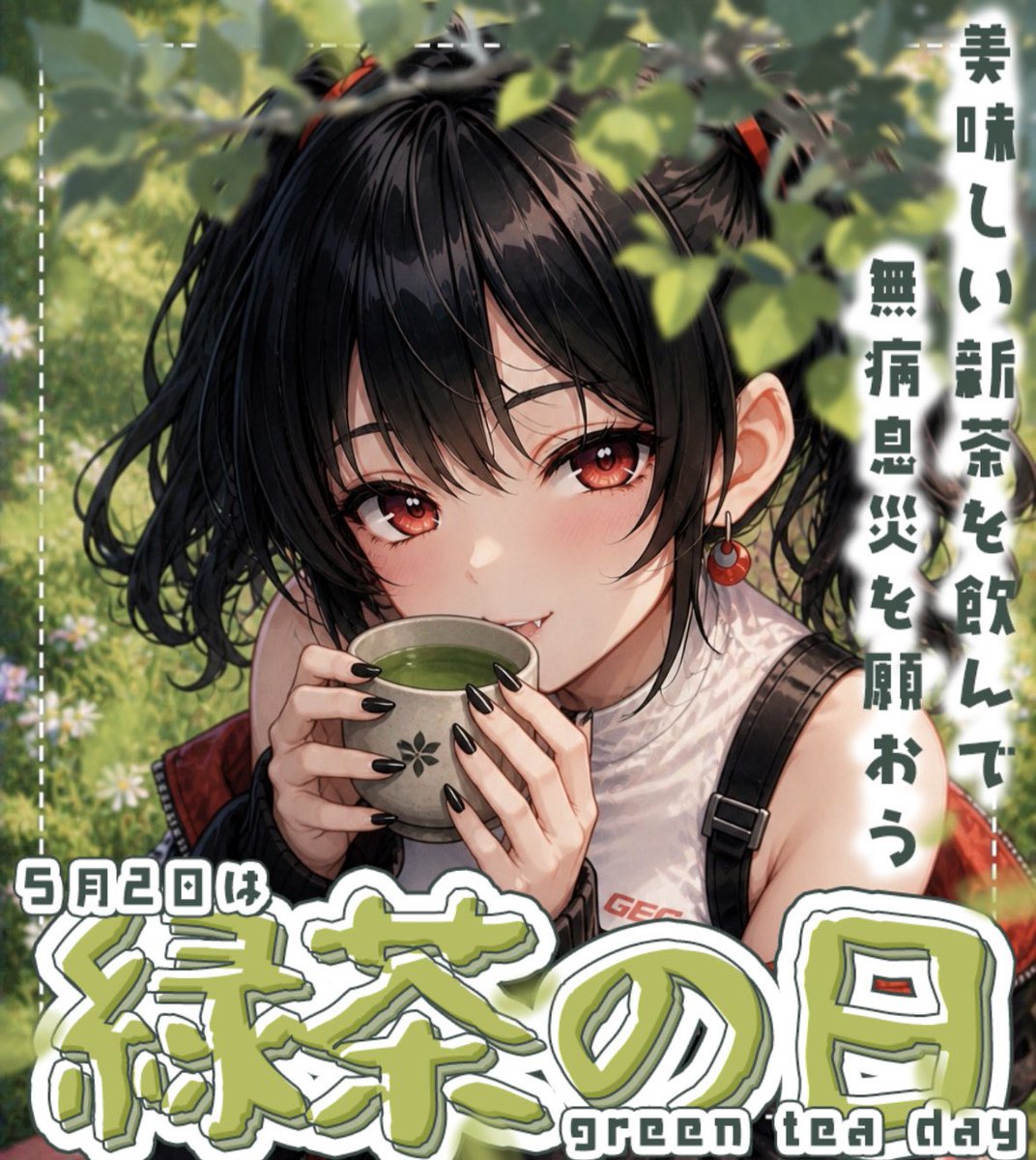 らぐら らぐ 🔗 🖤 新人VTuber tweet media