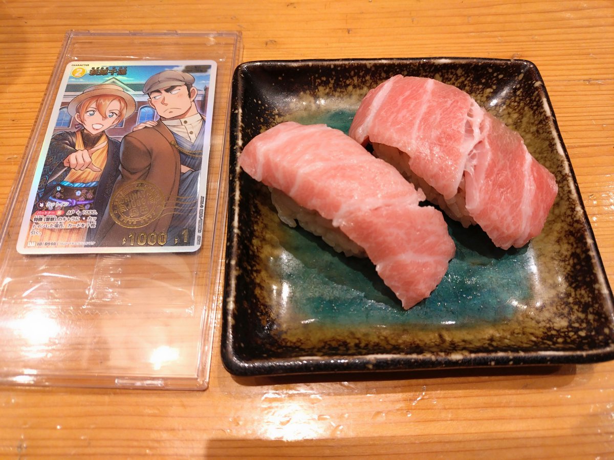 bee_gorilla's tweet photo. 寿司だぞ、重吾🍣
#コナンカード写真部 https://t.co/bcsSK5ztYI