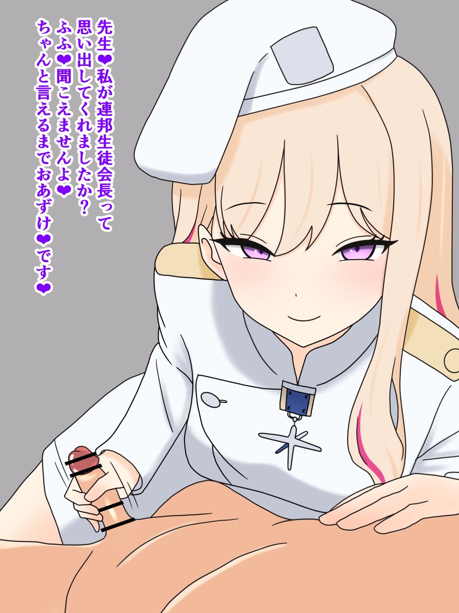 🧊nameka446_2 tweet media