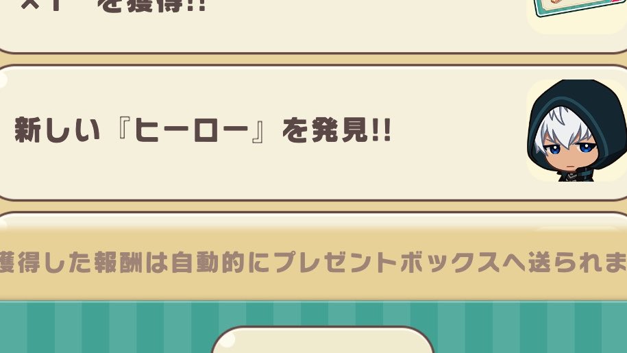 最後の1人でした、お迎えできてよかった