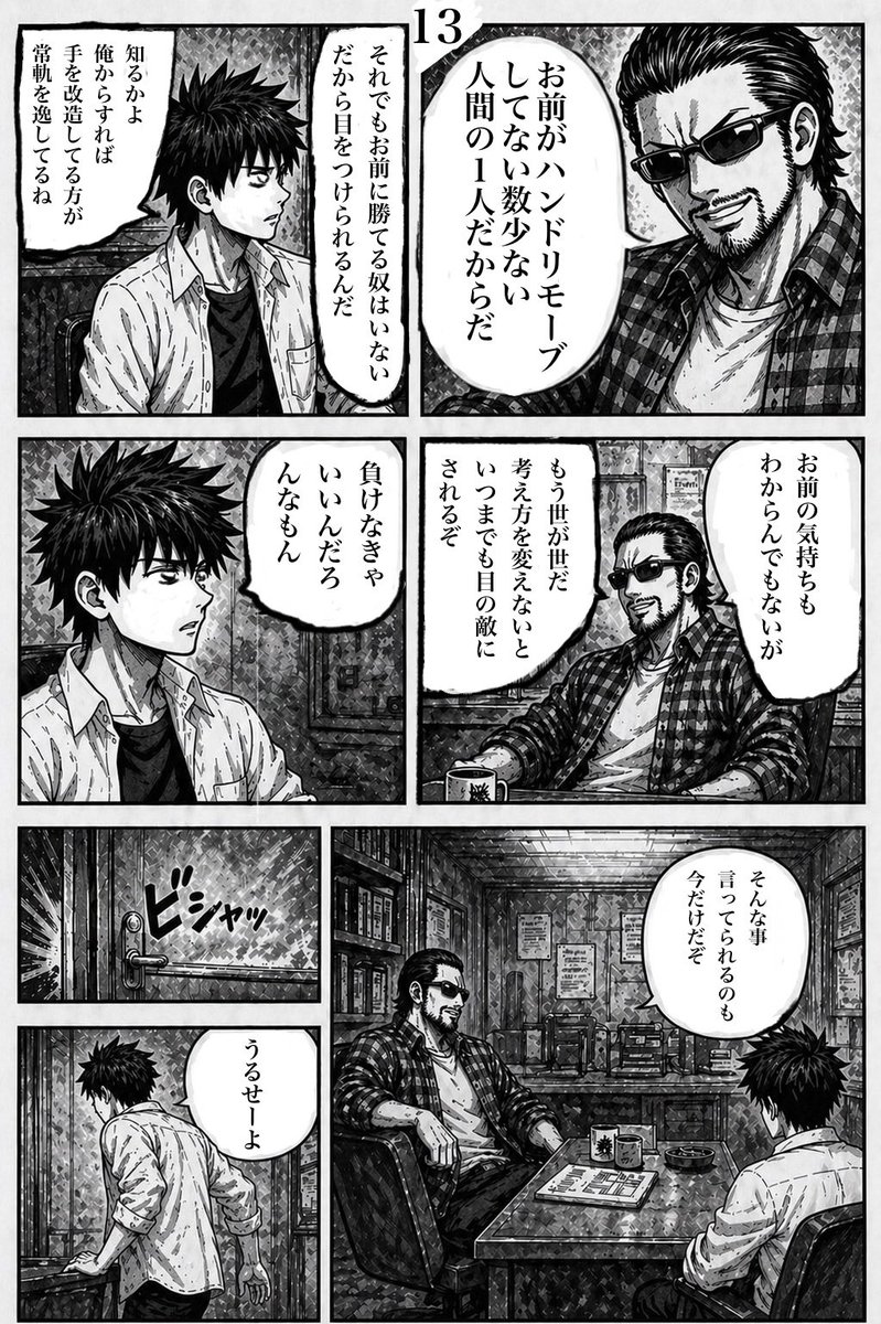 ラニーノーズ山田健人 tweet media