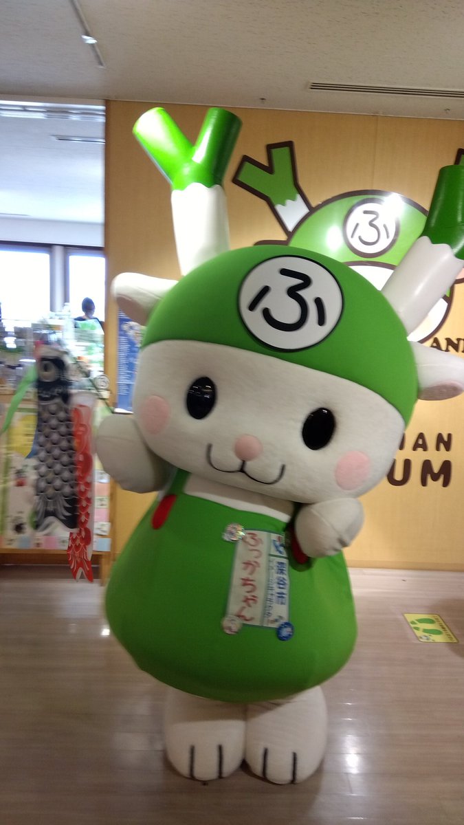 F☆NGO@ふっかやC tweet media