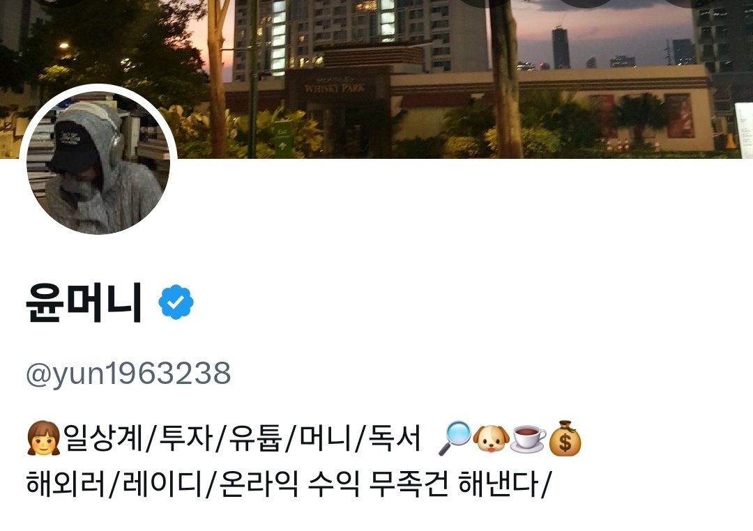 윤머니 tweet media