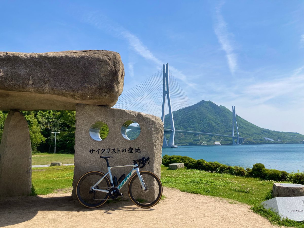 cycle_yamachan1's tweet photo. 初のしまなみ海道ライドでした。
天気にも恵まれ、景色も最高でした。
また行きたいですね https://t.co/I71fUOIdun