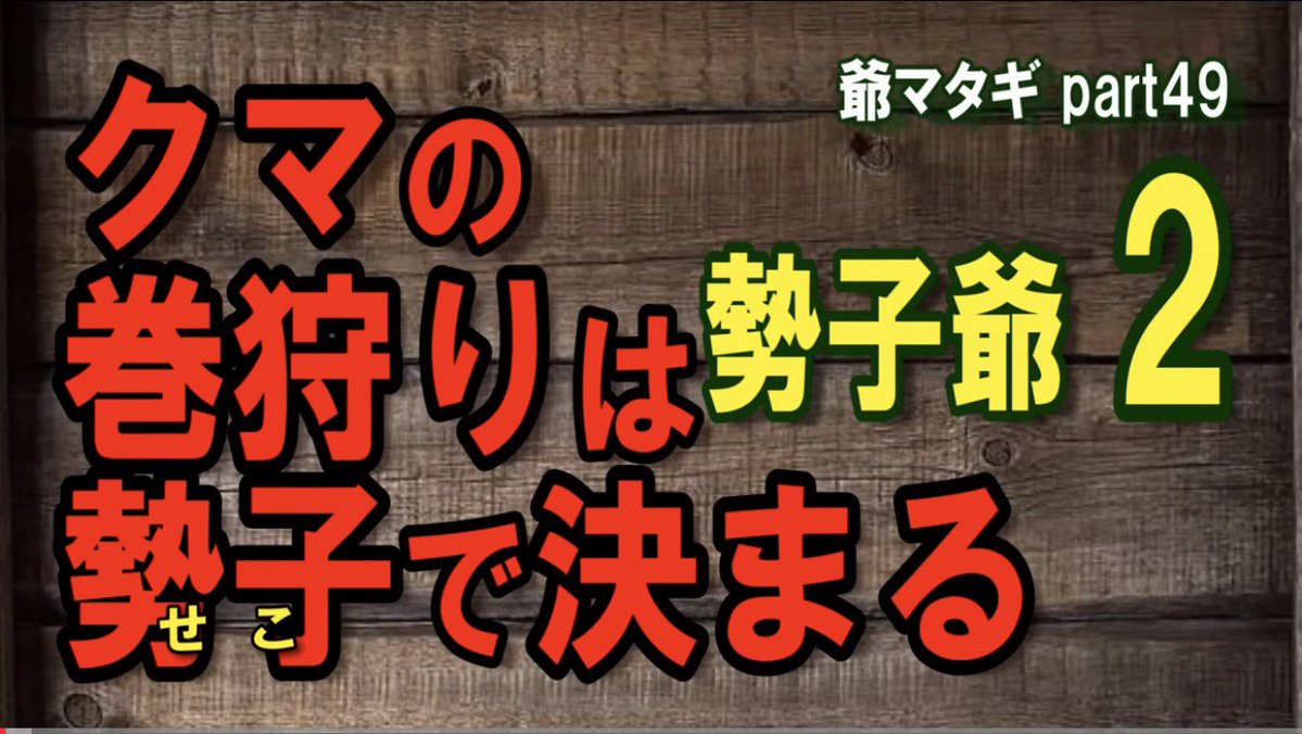 たぶせん tweet media
