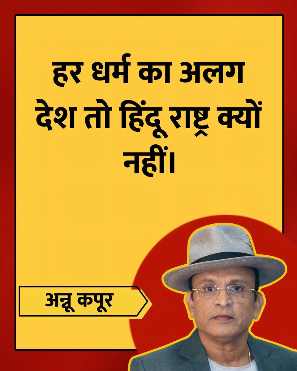 Kajal Kushwaha tweet media