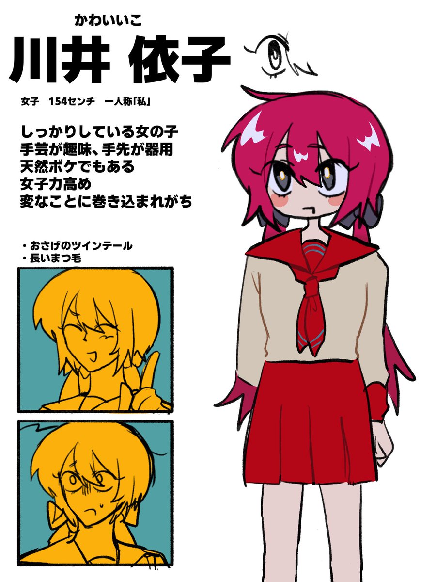 忙町ゐい子 tweet media