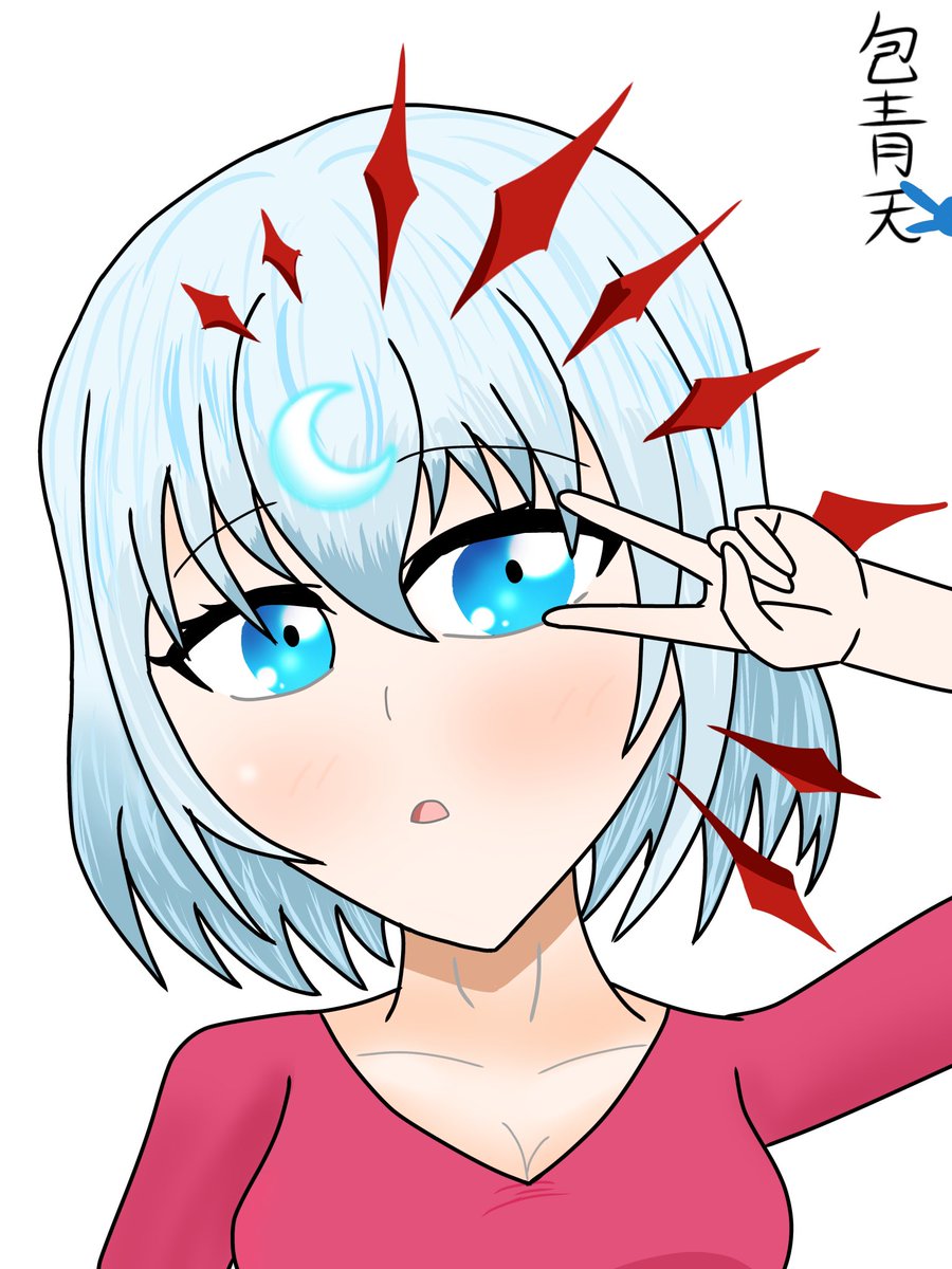 神威y tweet media