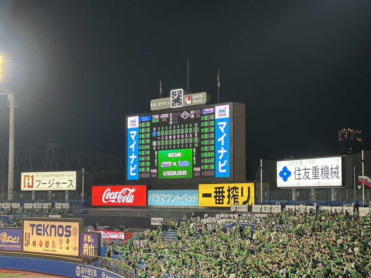 一生 tweet media