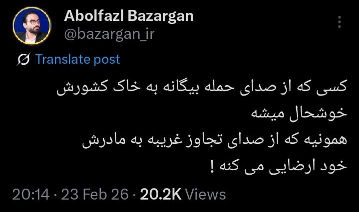 Ata Tabriz tweet media
