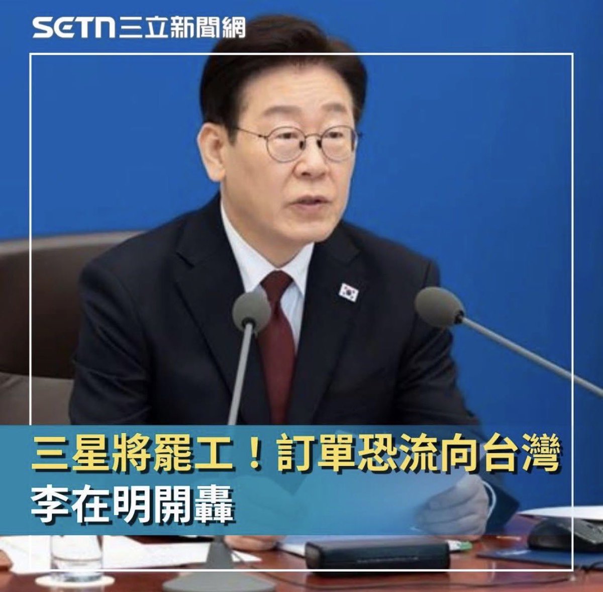 林韋恩(3) tweet media