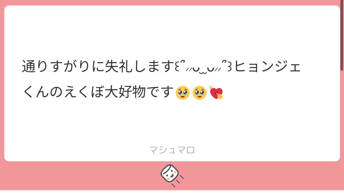 たすてけ tweet media
