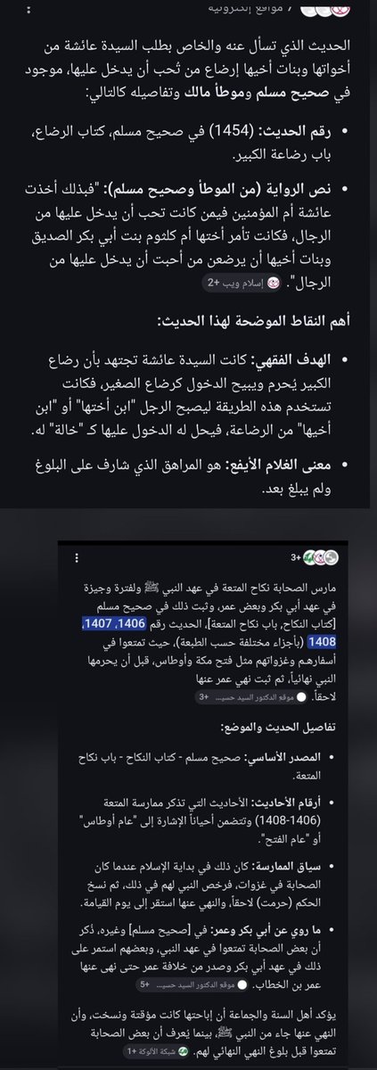 سليمان الشوك tweet media