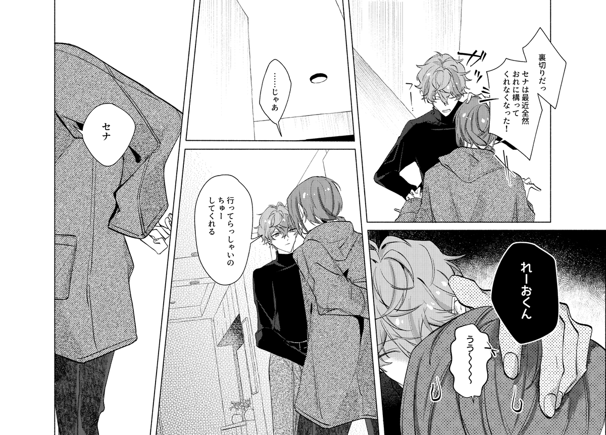 哉木.み45a tweet media