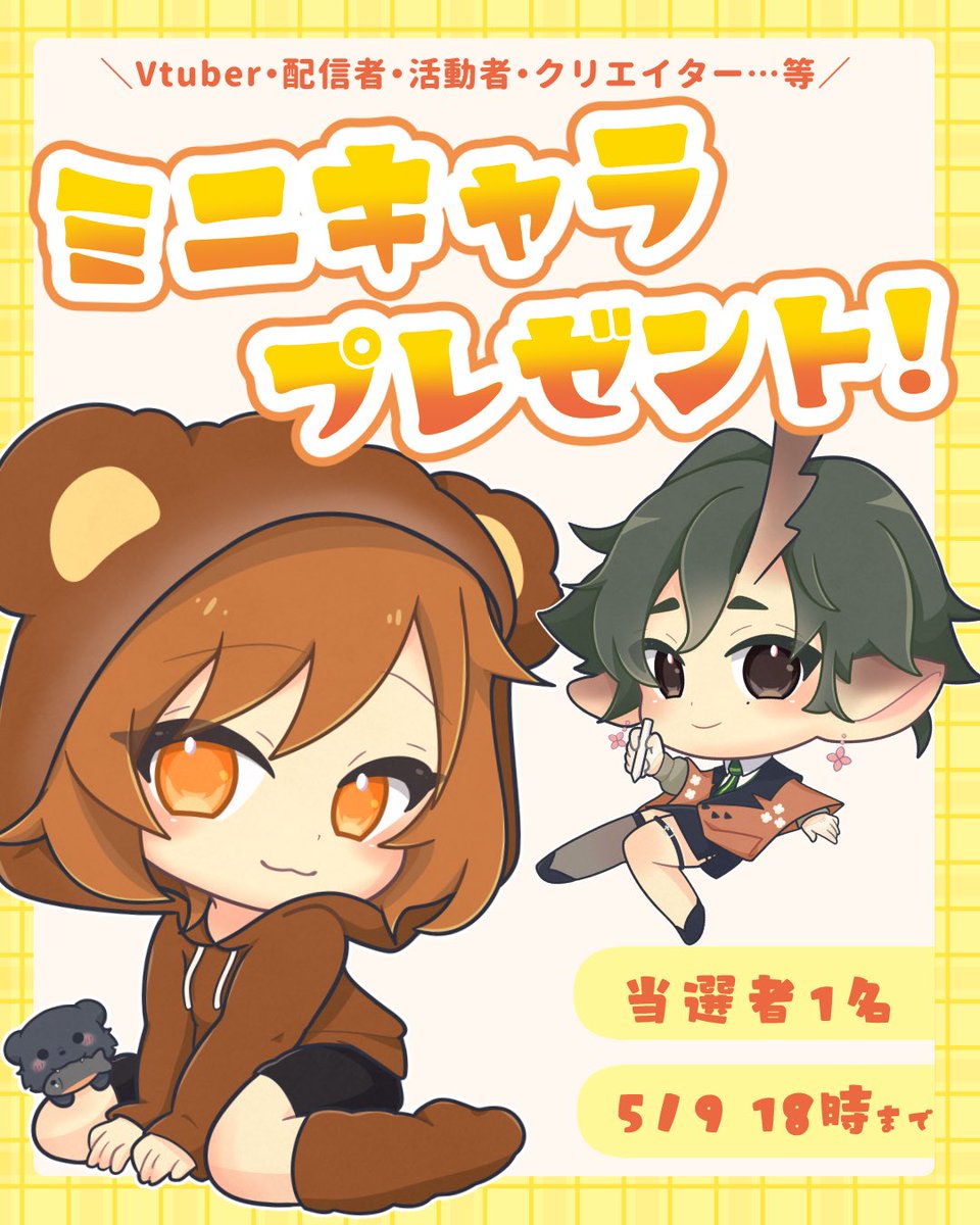 しゃろ｡/ご依頼受付中 tweet media
