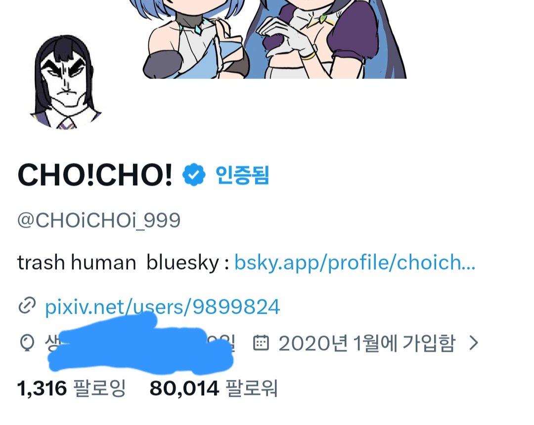 CHO!CHO! tweet media