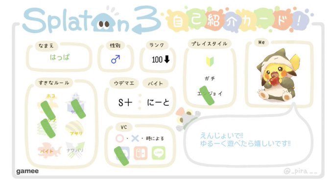 はっぱ tweet media