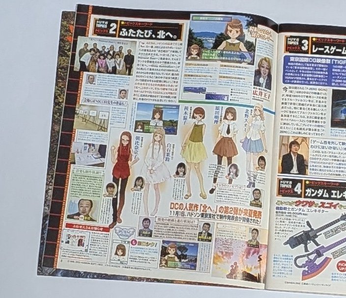 とりはちゅ tweet media