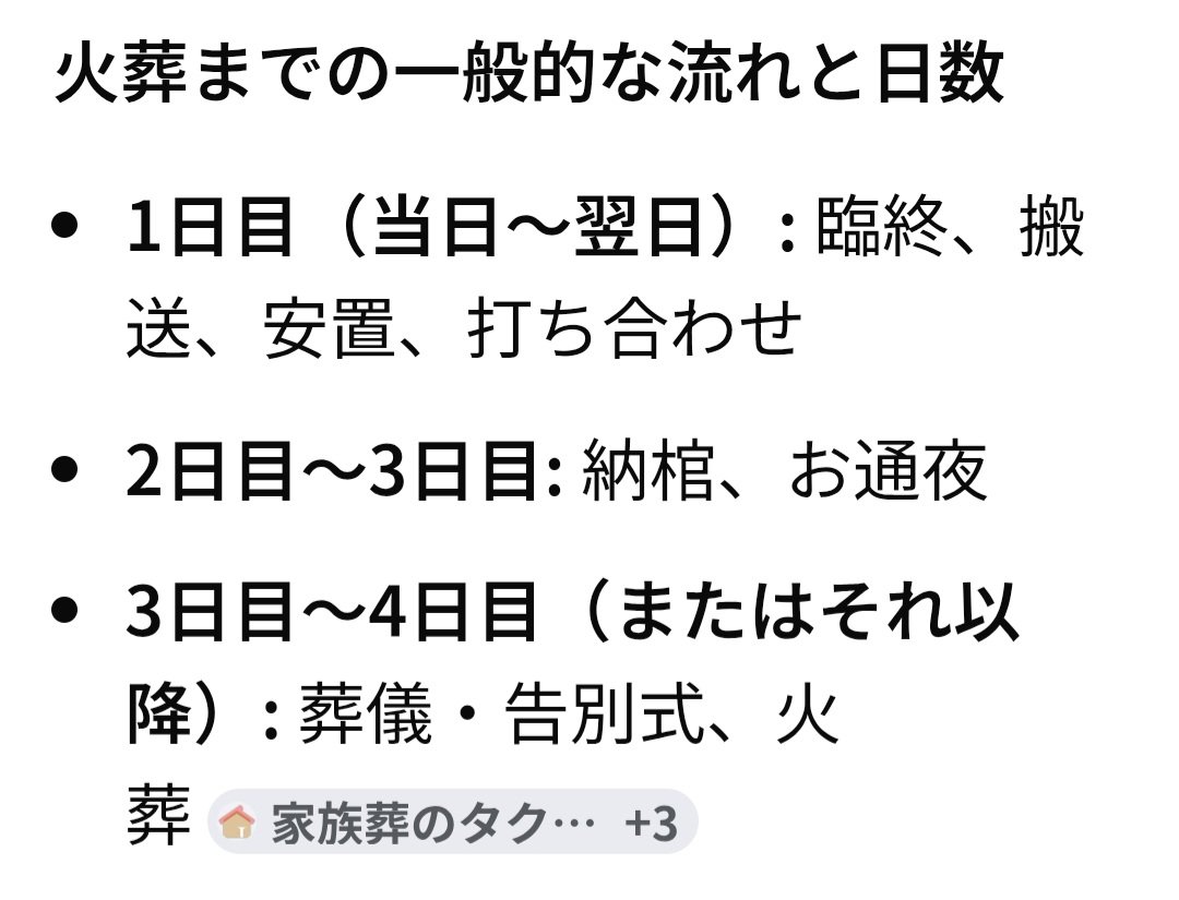 招き猫体質Ⅱ tweet media