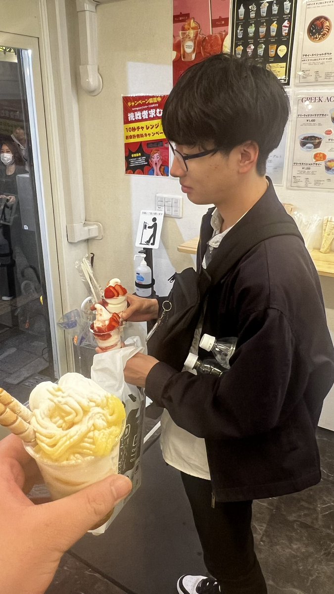 ありがとございます！ ありがとうございます！