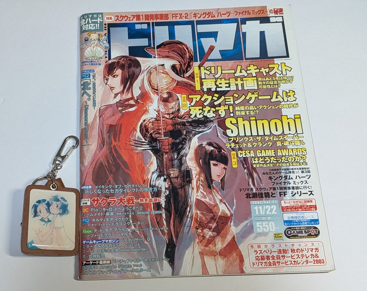 とりはちゅ tweet media