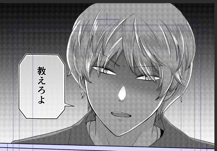 嫉妬いずみのいずつる夢漫画wip( 'ᾥ' )