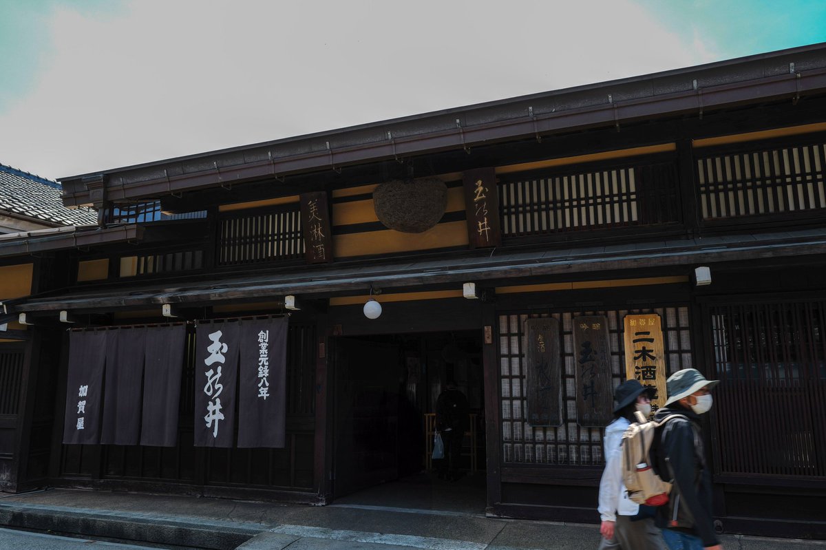 hima_demonai's tweet photo. 酒造巡りもしました🍶 https://t.co/SSZwztUH4w
