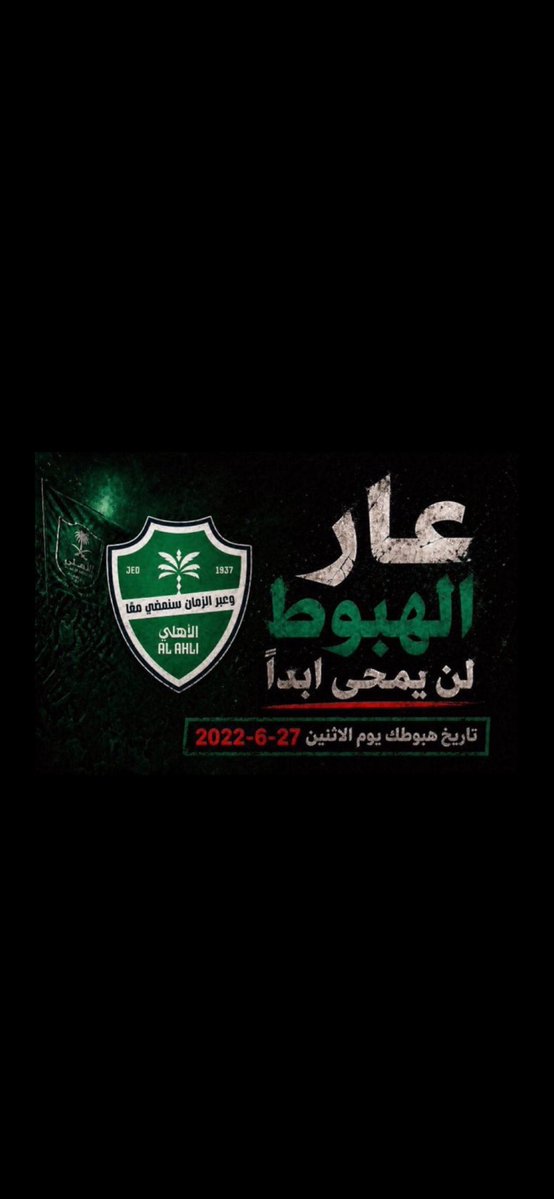 al3almy tweet media