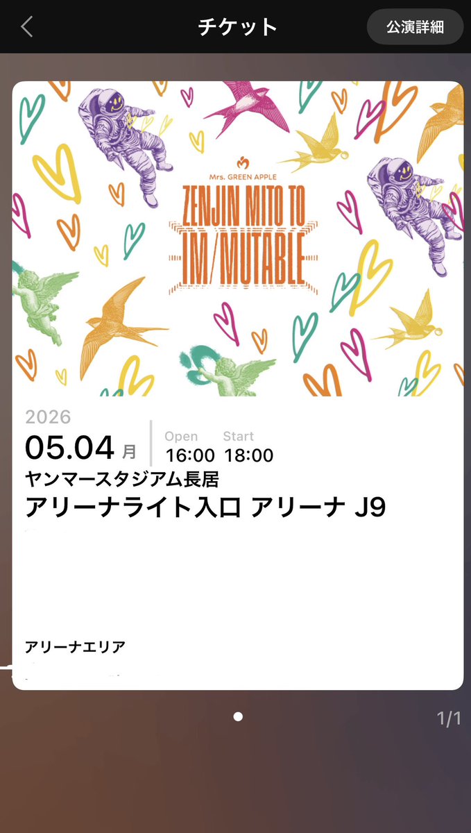 ゆたイミュ5/4🧡 tweet media