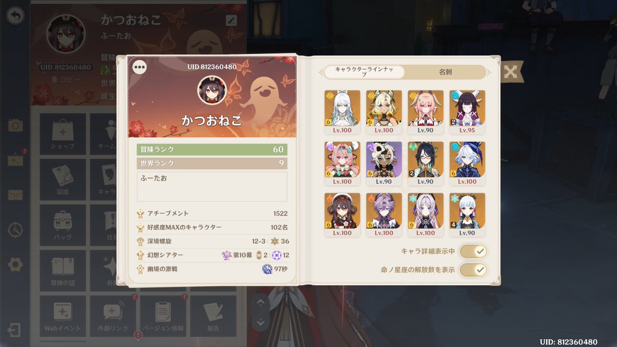 鰹猫🐾 tweet media