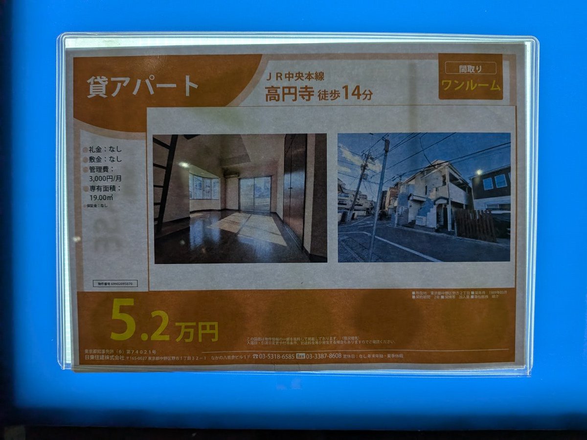 Kohei Okada tweet media